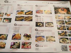 菜单-匠客寿司(江门万达老街店)