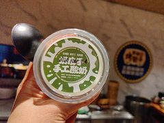 -幸福的烤包子·新疆菜