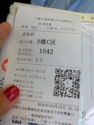 -上海市儿童医院(泸定路院区)
