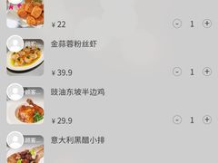 -桂满陇·杭州饭店(清河万象店)
