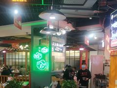 大堂-蛙一刀·麻椒鱼火锅(金仙桥店)