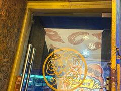 -质烤烤物·活烤海鲜(质烤总店)