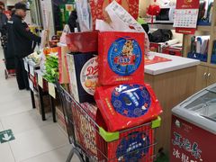 -超市发(会城门店)