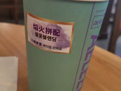 -安琳acKONA咖啡(市南店)