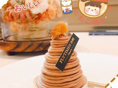 -法桐蛋糕·手作面包(万达公馆店)