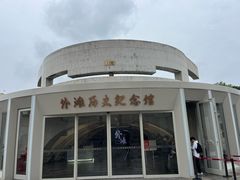 -上海市外滩历史纪念馆