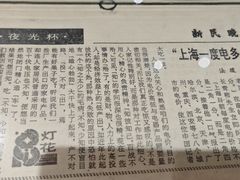 -百联川沙购物中心