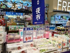 -伊藤洋华堂(温江店)