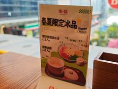 -恰饭·老长沙市井菜 (天河客运站店)