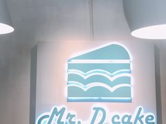 -丁先生蛋糕·品质鲜作(桐梓林店)