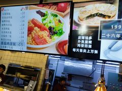 -老家肉饼(永泰庄店)