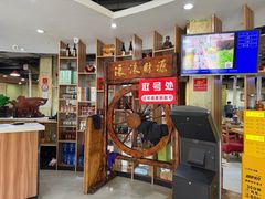 -元盛居(生态大街店)