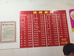 -吴氏蹄花