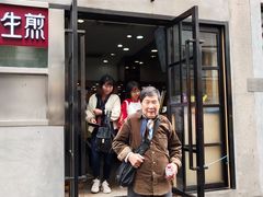 门面-小杨生煎(黄河路店)