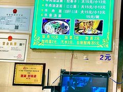 -马振面(小皮院店)