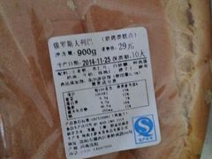 android_upload_pic-卡萨米亚动物奶油生日蛋糕(牡丹城店)