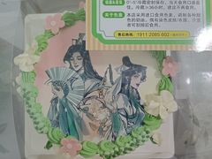 -蜜肆动物奶油蛋糕·个性定制·下午茶甜品