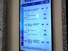 -宝岛眼镜(北京亚运村旗舰店)