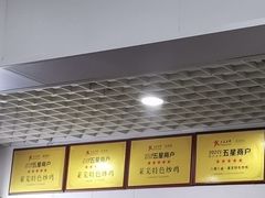 -八两八金·莱芜特色炒鸡(市南漳浦路店)