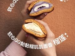 -泽田本家·铜锣烧(环贸店)