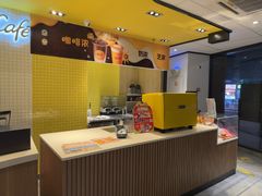 -麦当劳(新都汇店)
