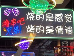 -路边边.炒菜烧烤.音乐餐厅(良乡长虹店)