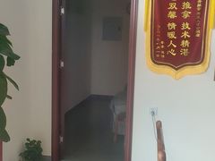 -张钰强中医正骨推拿连锁(唐家人才公寓店)