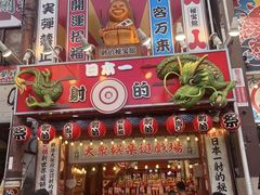 -心斋桥