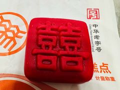 -北京稻香村(零号店)
