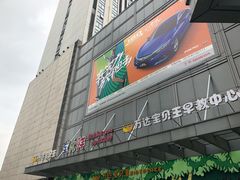 -万达广场(无锡滨湖店)