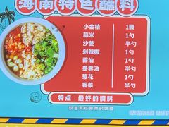 -嗲嗲的椰子鸡(亚龙湾总店)