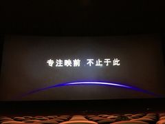 -曹杨影城(曹杨店)
