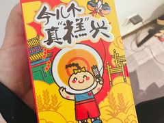 -北京稻香村(零号店)