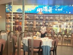-闽海肴(北辰荟店)