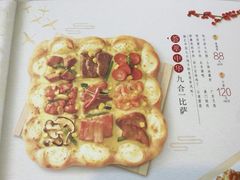 -必胜客(萍乡润达店PH店)