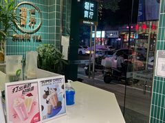 -芒青柠·鲜果甜品茶(双中店)