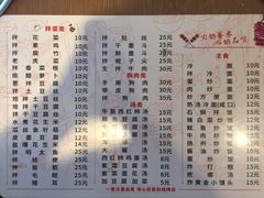 -鲜风烤肉冷面(杏林店)