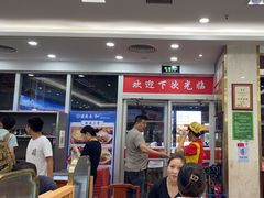 -日月永和中国餐饮名店(凤凰店)