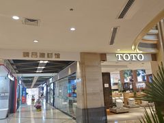 -上海月星家居(澳门路店)