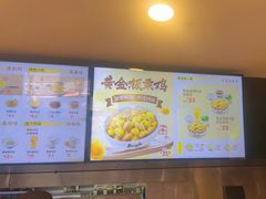 -真功夫(彩田路店)