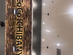 -CoCo壱番屋