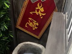 -逃脱反斗城沉浸剧情密室(北京路店)