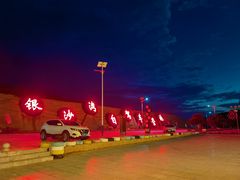 -库伦旗银沙湾旅游景区