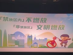 -山文星辉影城(济南和谐广场店)