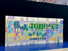 -SM城市广场(扬州店)