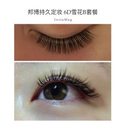 睫毛嫁接-光SPA科技美肤