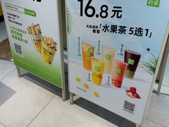 -奈雪的茶(苏宁广场店)