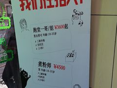 -水平有限广西米粉·广西风味集(五道口店)