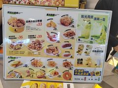 -City1+1城市比萨·意面(摩天活力城店)