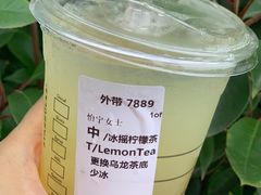 -星巴克臻选(外滩中心店)